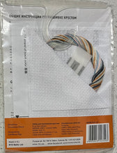 Load image into Gallery viewer, Curious Lucy Cat Cross Stitch Kit by RTO - H230